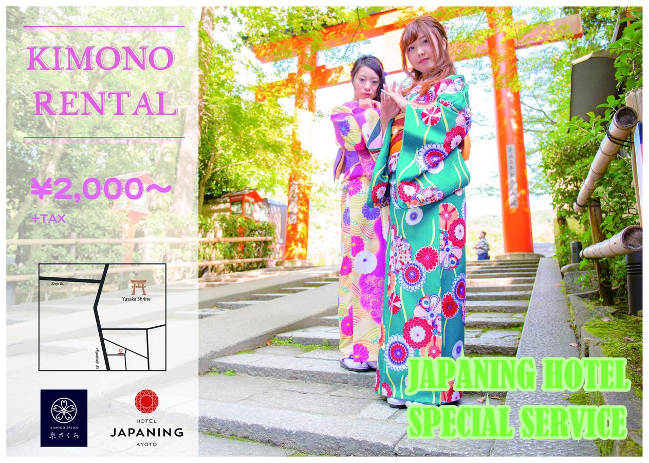 Japaning Hotel Nijojo Minami Kyoto Exterior foto