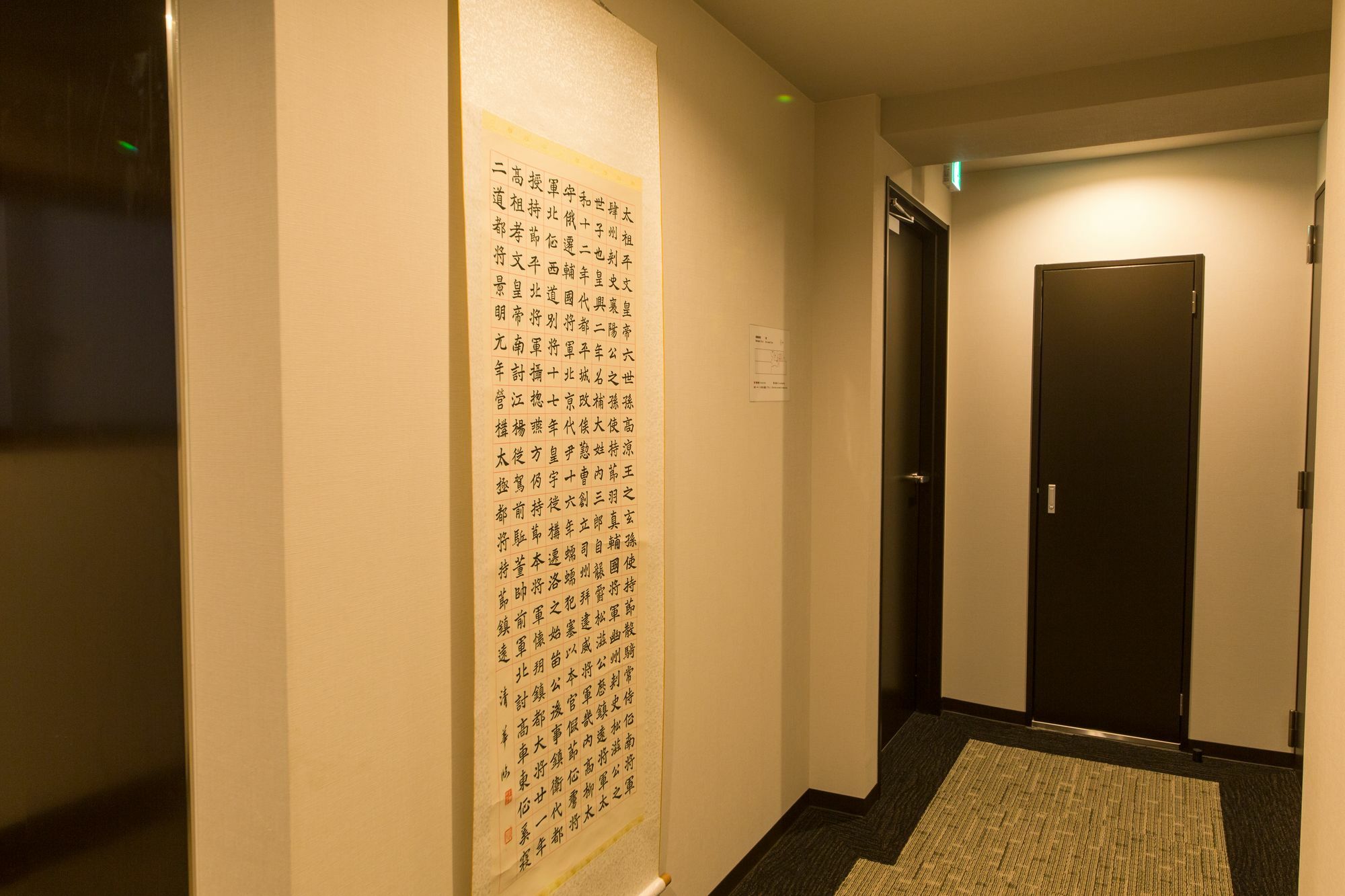 Japaning Hotel Nijojo Minami Kyoto Exterior foto